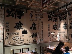 -破店肥蛤·海鲜·烧烤(翠园街店)