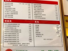 -恩宁刘福记(东华东路店)