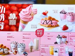 菜单-麦当劳(东大桥店)