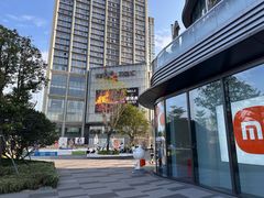 -东莞松山湖万象汇