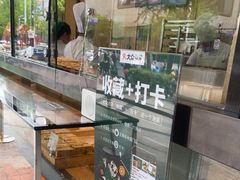 -六贤记(杭州龙湖滨江天街店)
