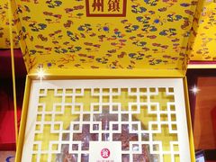 -GranVida生活超市(海信广场店)