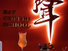 -MM·五声·音乐人与调酒师(西安路店)