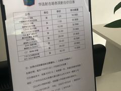 -华连射击俱乐部