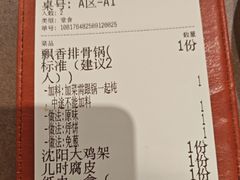 -锅飘飘·东北铁锅炖(雨花客厅店)