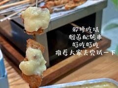 -00后的烤串·扬州地标烧烤(大运河博物馆店)
