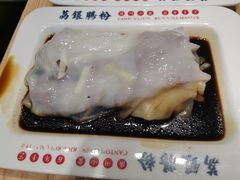 -荔银肠粉·非遗手藝(夫子庙店)