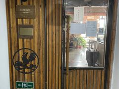 -仙峰天然面包(迎宾路店)