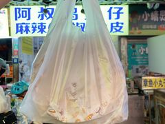 -阿叔鸡蛋仔(燎原路店)