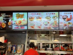 -永和大王(广渠店)