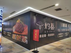 -鹏欣水游城