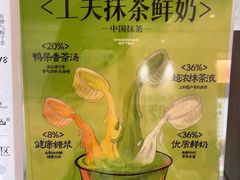 -茶月山·潮汕工夫茶饮(乐峰广场店)