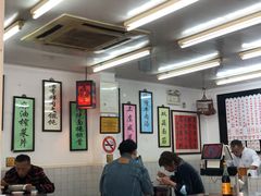 大堂-逸桂禾面馆