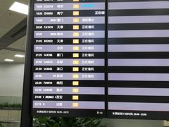 -长沙黄花国际机场-T1航站楼