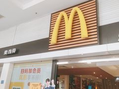 门面-麦当劳(汉口火车站候车室店)