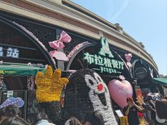 -布拉格餐厅· 中欧捷克菜(全国首店)