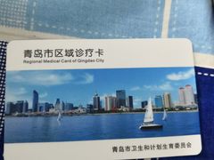 -青岛市口腔医院(总院)
