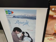-小杨生煎(浦江欢乐颂店)