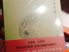 -新华书店(印象城店)