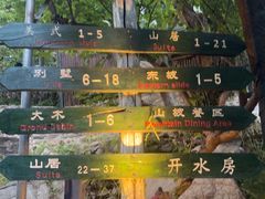 -北京水岸山吧度假村(雁栖镇店)
