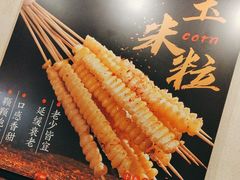 -新凯旋烧烤·燕姐千岛湖土菜