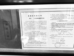 -松云泽