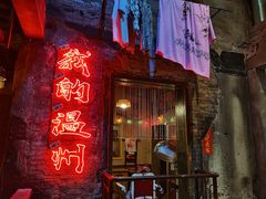 -五马集·海鲜·温州大牌档(黑金冠五马街十字路口店)