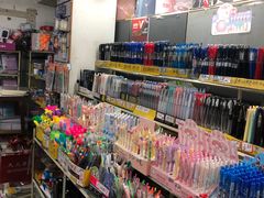 -宝宝文具店(马当路店)