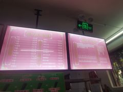 -修记牛杂店(同华东一路店)