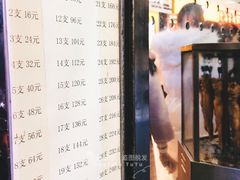 -一代烤翅王(大汉口店)