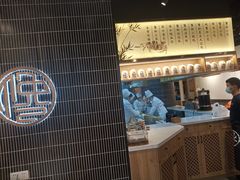 -馋三尺蟹粉小笼(人民广场店)