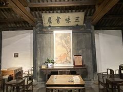 -绍兴鲁迅故里·沈园景区