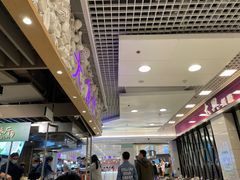 -禧粤港式烧腊点心