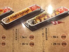 -采御鲜·回转寿司(汕头万达店)