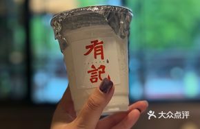 Fresh Coconut Ice