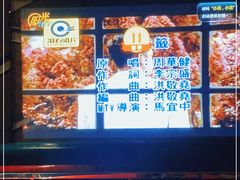 -乐道好声音量贩式KTV(北行店)