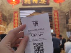-猪肉婆私房菜(容桂总店)
