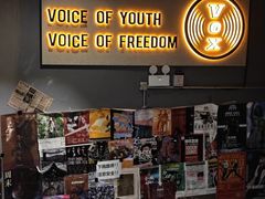 -Vox Livehouse(长沙店)
