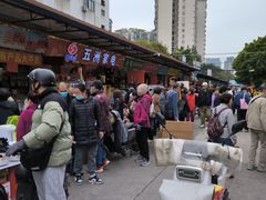 -南泰百货批发市场