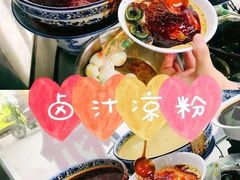 -何老二卤汁凉粉