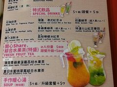 菜单-Red Rice米饭主题餐厅(荔枝角店)