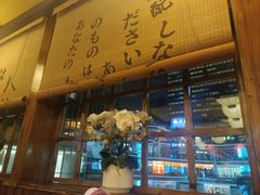 -鸟鹏烧鸟居酒屋(仁恒梦中心店)