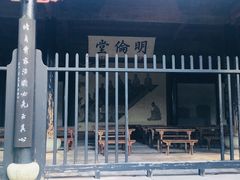 -慈城孔庙