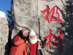 -北极村旅游风景区