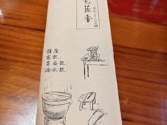 -老宅藕香·湖北菜·非遗藕汤·武昌鱼(黄鹤楼景观店)