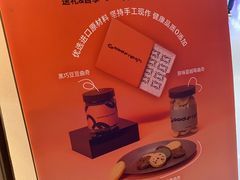 -CookieJar曲奇家(东方宝泰店)