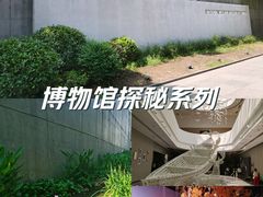 -中国湿地博物馆