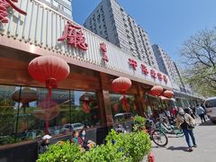 -马凯餐厅(长椿街店)