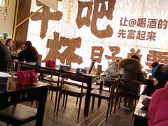 -那些年一起吃串的地方烧烤(观前街店)