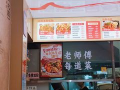 -粉观右江西鲜辣米粉(天地店)